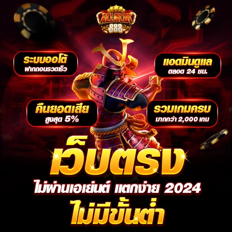 ทางเข้า SLOTPG สล็อตออนไลน์ อัปเดตล่าสุด ปลอดภัย 24 ชม.
